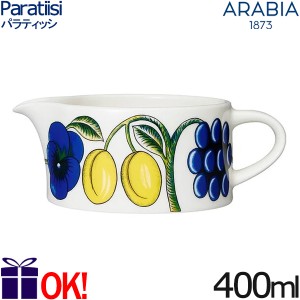 アラビア パラティッシ イエロー ピッチャー 400ml カラー ARABIA Paratiisi 