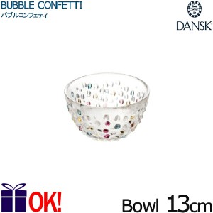 ダンスク バブルコンフェティ フルーツボウル 13cm 791269 DANSK BUBBLE CONFETTI