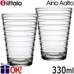 イッタラ アイノ・アールト ハイボール 330ml ペアセット クリアー iittara Aino aalto アイノアールト タンブラー 2客セット