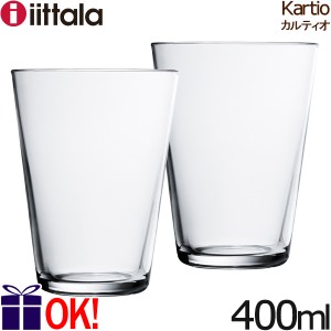 イッタラ カルティオ ハイボール 400ml ペアセット クリア iittala Kartio 2客セット