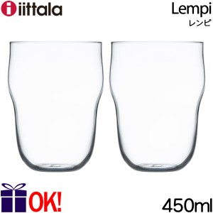 イッタラ レンピ グラス 450ml クリア ペア タンブラー iittala lempi