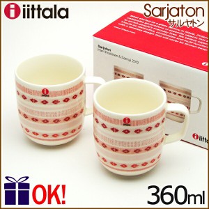 イッタラ サルヤトン マグカップ 360ml ティッキ レッド ペアセット ギフトボックス入り iittala Sarjaton