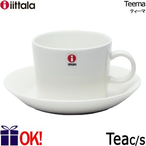 イッタラ ティーマ ティーカップ＆ソーサー ホワイト 220ml ティーC/S コーヒーカップ iittala Teema