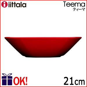 イッタラ ティーマ ボウル21cm レッド iittala Teema