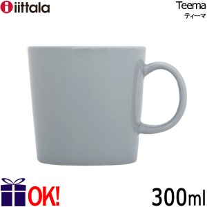 イッタラ ティーマ マグカップ300ml パールグレイ（グレー） iittala Teema