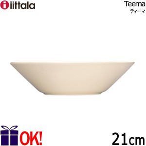 イッタラ ティーマ ボウル21cm リネン iittala Teema