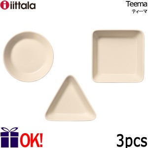 イッタラ ティーマ ミニサービング 3個セット リネン iittala Teema