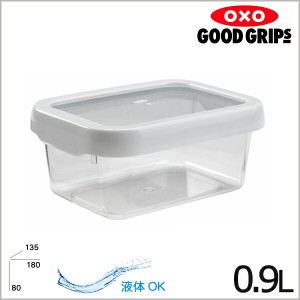 OXO オクソー ロックトップコンテナ 0.9L Sレクタングル #1117780 保存容器 【ラッピング不可】