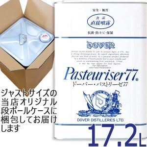 ドーバー パストリーゼ77 17.2L (15kg) 一斗缶 スチール缶入り 大容量 強力な除菌力 アルコール ウイルス 手指 消毒 ウイルス等の対策 調