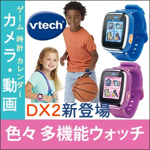 vtech　ヴイテック キッズズーム スマートウォッチ デラックス２　キッズ 腕時計 デラックス2 ki