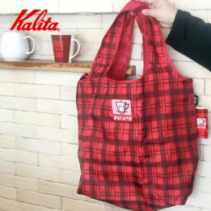 Kalita (カリタ)エコバッグ チェック