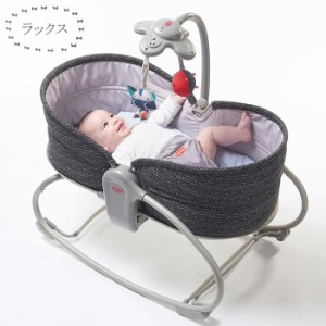 3 in 1 rocker napper