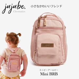 子ども 大人 兼用 ミニリュック ミニバッグ バッグ ジュジュビ  jujube ジュジュビ ビーアールビー BRB リュック ミニリュック ショルダ