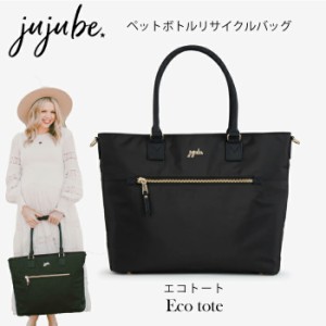 エコ コレクション　 リサイクルペットボトルで作られたトートバッグ マザーズバッグ ママバッグ eco tote ショルダーバッグ 黒 ブラック