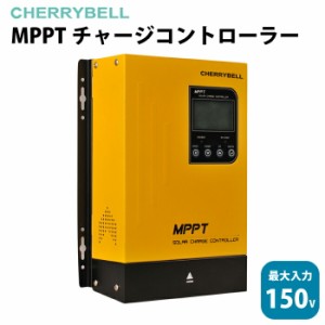 mppt ソーラー チャージ コントローラーの通販｜au PAY マーケット