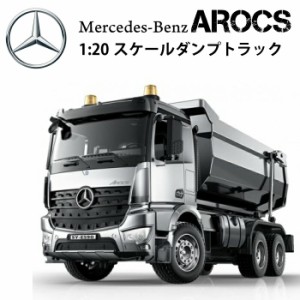 ラジコン トラックの通販｜au PAY マーケット