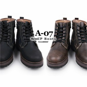 【全2色】シークレットブーツ 8cmアップ a-07