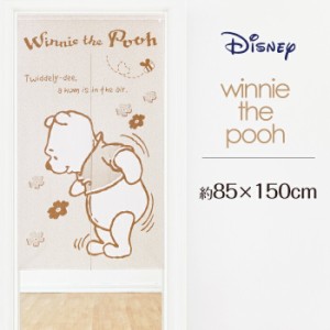 のれん 暖簾 おしゃれ カーテン 間仕切り 仕切りカーテン 目隠し かわいい ディズニー Disney くまのプーさん ジャガード Winnie the Poo