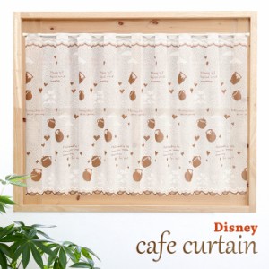 カフェカーテン カーテン おしゃれ 小窓用 小窓用カーテン レースカーテン かわいい ディズニー Disney くまのプーさん ジャガードプー 1