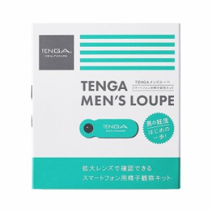 TENGA メンズルーペ　スマートフォン用精子観察キット(4回分)【メール便可】/// あんしん梱包 妊活 不妊症 精子 観察 iOS対応 iPhone