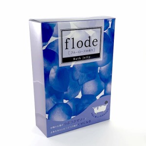 バスゼリー FLODE (フローデ) ブルーローズ /// コスメ ゼリー バスローション 入浴剤 お風呂グッズ ローズ ラブグッズ