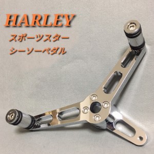 ◆送料無料・新品・即納◆ ハーレー スポーツスター シーソーペダル クローム シフトアーム/ 1A 2004年以降 XL/ヒールトゥ/XL883N/XL1200