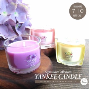 アロマ アロマキャンドル YANKEE CANDLE ヤンキーキャンドル シグネチャータンブラーミニ ソイワックス配合 植物性原料 グラス【国内正規