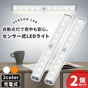 玄関 センサーライト おしゃれの通販 Au Pay マーケット