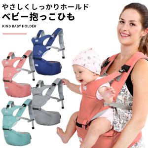 エルゴ 新生児 使い方の通販 Au Pay マーケット