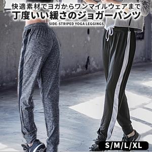おしゃれ スエット パンツ レディースの通販 Au Pay マーケット