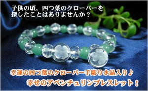 ビルマ産ブルーウォータージェイドブレスレット（女性用、四つ葉のクローバー） Amazon | JIAWEIIY 四つ葉のクローバーブレスレット - 見つける