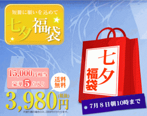 七夕福袋 パワ−スト−ン 天然石  水晶メンズ レディース 癒し 浄化 幸運   天然石