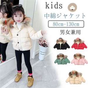 ダウンコート キッズ ダウンジャケットアウター フード付き 子供服 子ども服 子供コート 中綿 オーバー ジャケット キッズコート ボーイ