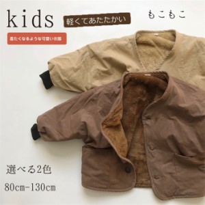 ダウンコート キッズ ダウンジャケットアウター 子供服 子ども服 子供コート 綿 オーバー ジャケット キッズコート ボーイ