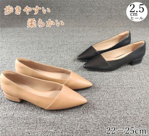 パンプス レディース 走れるパンプス 大きいサイズ 2.5cm ウェッジヒール パンプス 痛くない パンプス 歩きやすい 美脚  結婚式 宴会 パ