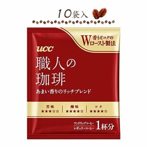 UCC上島珈琲　職人の珈琲　甘い香りのリッチブレンド　10袋　ドリップコーヒー　ポイント消化　送料無料　お試し　コーヒー