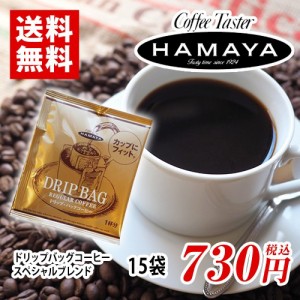 ハマヤ コーヒーの通販 Au Pay マーケット