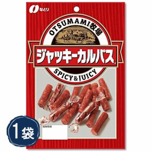 なとり　おつまみ牧場　ジャッキーカルパス　57g×1袋　ポイント消化　送料無料　お試し　バラ売り　個包装　小分け　otsumami　カルパス