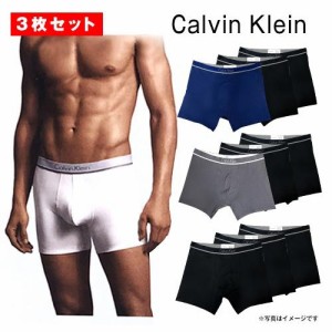 カルバンクライン　ボクサーパンツ　3枚セット　前閉じ　ポイント消化　送料無料　バラ売り　プレゼント　男性　彼氏　旦那　父　CK