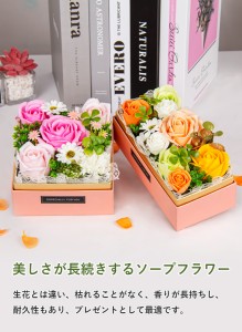 ソープフラワー 花束 ギフトボックス 人気の枯れない花プレゼント　PVC 盖付き 誕生日 記念日 母の日 父の日 敬老の日 バレンタインデー 