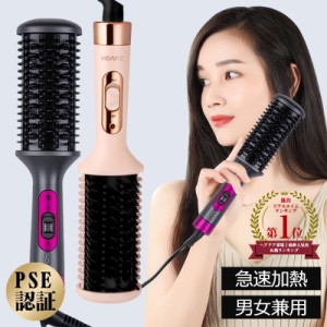 「クーポン利用で2599円」【ランキング1位2冠達成】ヘアアイロン ヒートブラシ ヘアアイロン マイナスイオン スタイリング 急速加熱 静