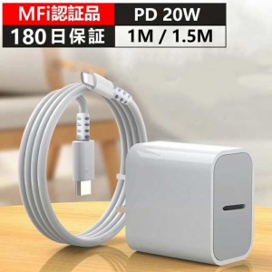  iPhone充電 ケーブル 2m 1.5m 1m MFi認証品  20w pd充電器 type c 急速充電器 iphone14 充電器 USB-C TYPE-C PSE認証済