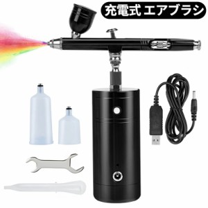  Anesty AHPShift Airbrush Kit with Compressor with 2