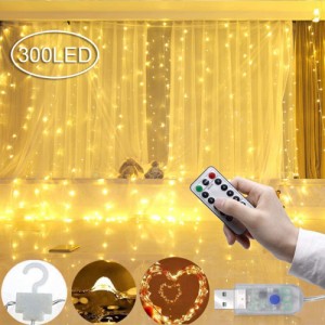 送料390円 イルミネーションライト  300LED 3m×3ｍ カーテンライト 300球 クリスマスライト 防水 8種類の切替モード リモコン付き