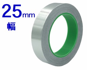 送料200円 導電性アルミテープ 幅25mm×長さ20m×厚さ0.1mm アルミ箔粘着テープ 導電 アルミテープ 静電気除去 アルミテープチューン 耐