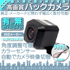  カロッツェリア カーナビ対応  輸入車向け バックカメラ 車載カメラ  外車 電源安定化キット