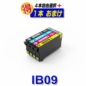 IB09CL4A IB09CL4B エプソン 互換インク プリンターインク IB09B４本自由選択 ＋1本おまけ 電卓 IB09CL4B 互換インク カートリッジ 大容