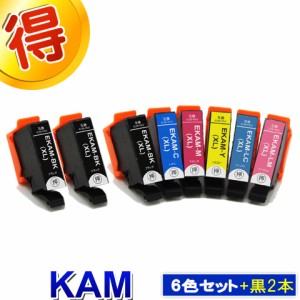 KAM-6CL-L エプソン KAM カメ 6色セット ＋黒２本 プリンターインク EPSON 互換インク カートリッジ インク増量版 対応プリンター EP-881