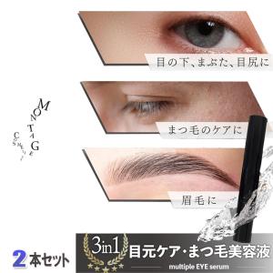 お得！プテロ アイラッシュセラム 4ml 5本セット お得！プテロ アイ