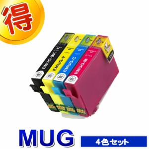 エプソン プリンターインク MUG ４色セット EPSON 互換インク MUG-4CL カートリッジ マグカップ EPSON 対応プリンター EW-052A EW-452A　